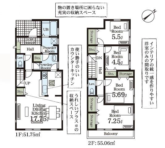 袖ケ浦市蔵波台新築住宅・2号棟