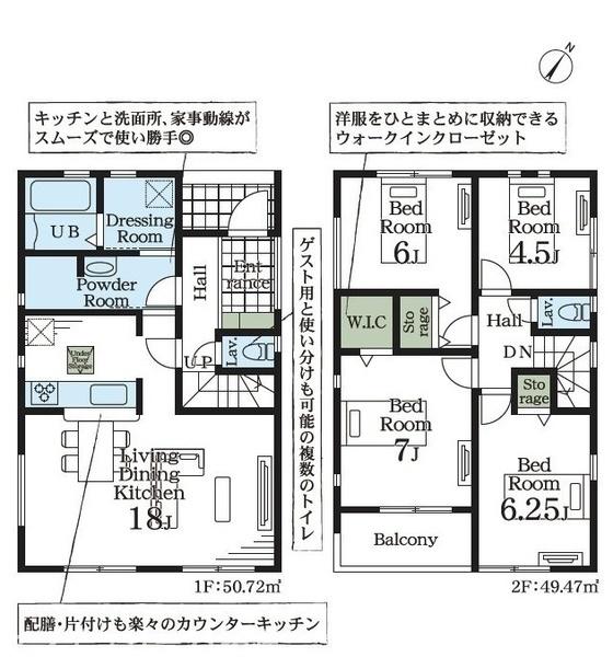 木更津市東太田新築住宅・3号棟