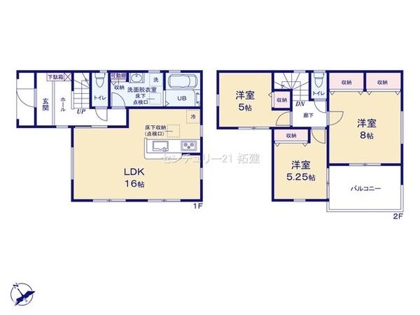 市原市大厩新築住宅