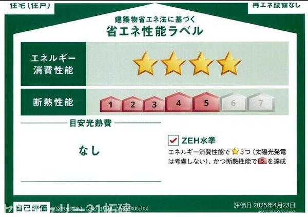 市原市玉前新築住宅・1号棟