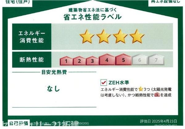 市原市玉前新築住宅・2号棟