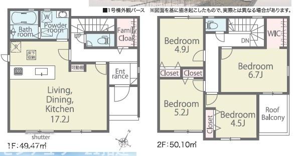 木更津市中央１丁目新築住宅・1号棟