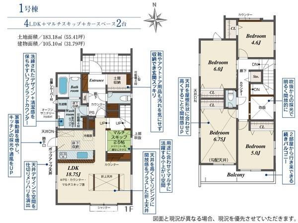 木更津市永井作新築住宅・1号棟