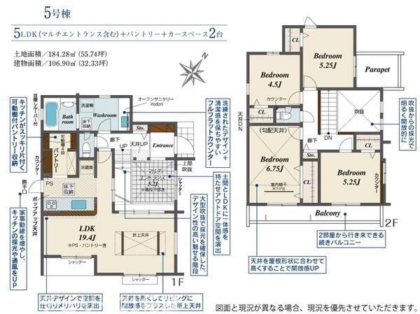 木更津市永井作新築住宅・5号棟