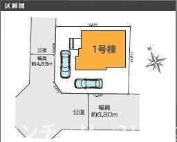 木更津市岩根4丁目新築住宅