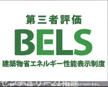 木更津市岩根4丁目新築住宅