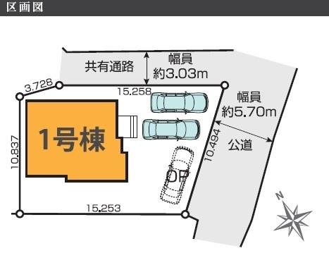 木更津市高砂新築住宅