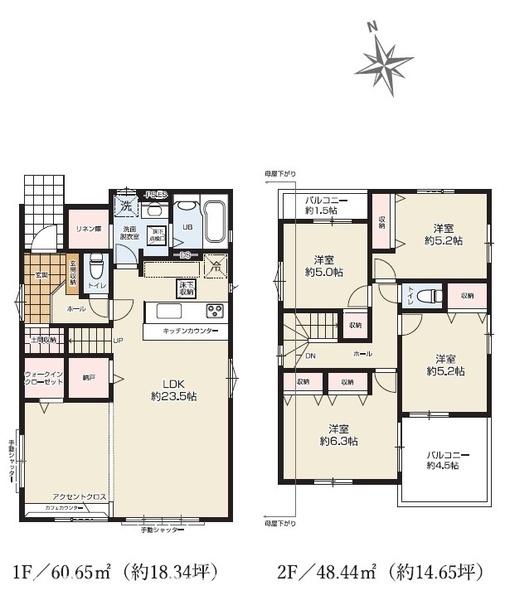 木更津市本郷新築住宅・2号棟
