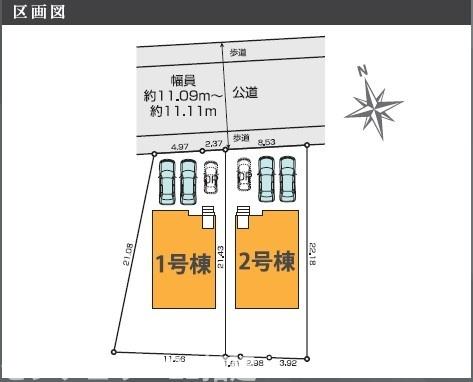木更津市本郷新築住宅・2号棟