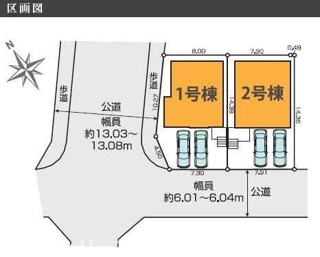 君津市南久保新築住宅・1号棟