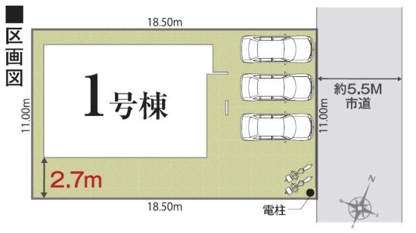館山市湊新築住宅