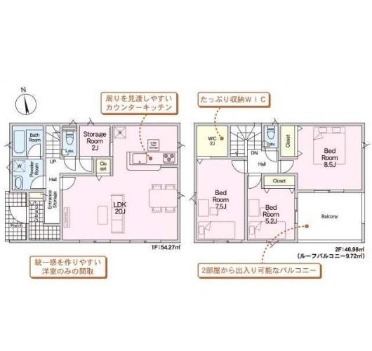 館山市長須賀新築住宅・2号棟