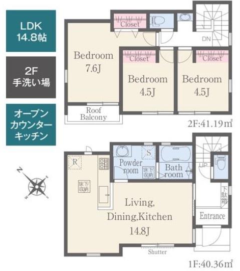 館山市館山の新築一戸建