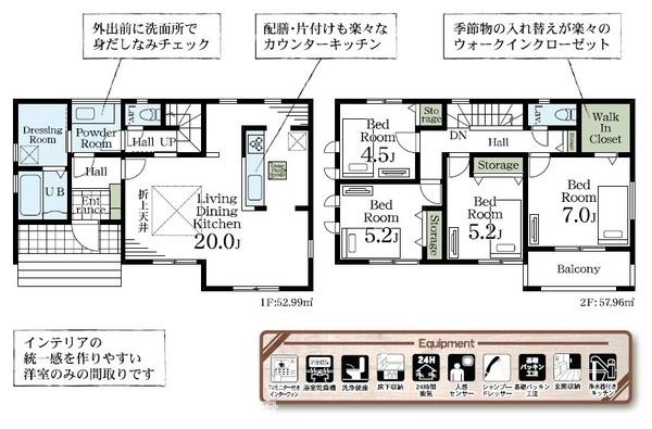 木更津市祇園2丁目新築住宅