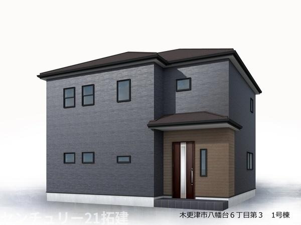 木更津市八幡台6丁目新築住宅・1号棟