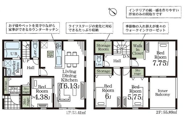 市原市君塚5丁目新築住宅・2号棟