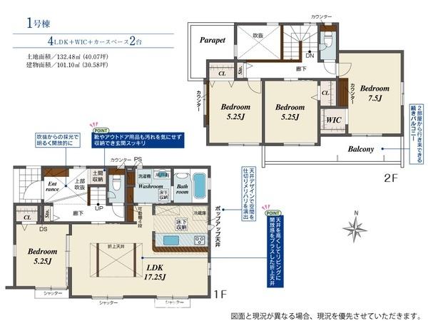 市原市辰巳台東5丁目新築住宅