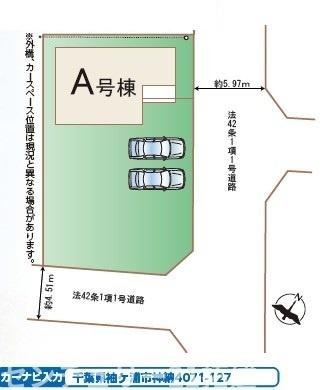 袖ケ浦市神納新築住宅