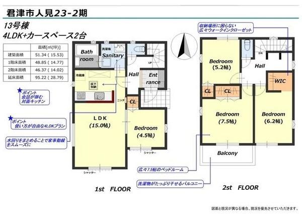 君津市人見新築住宅・13号棟