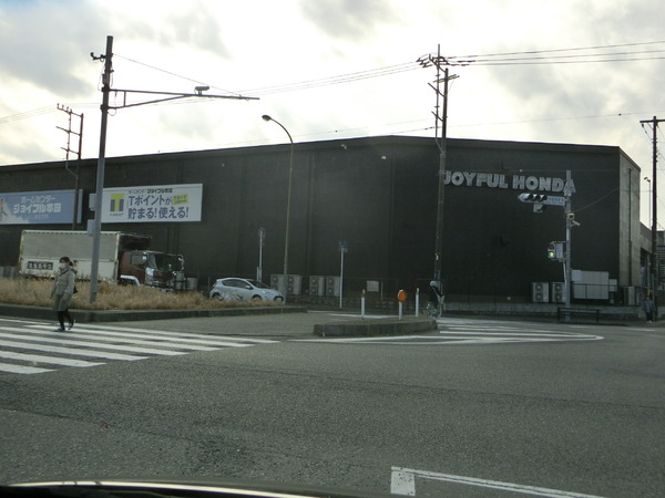 市原市八幡の土地(ジョイフル本田市原店)