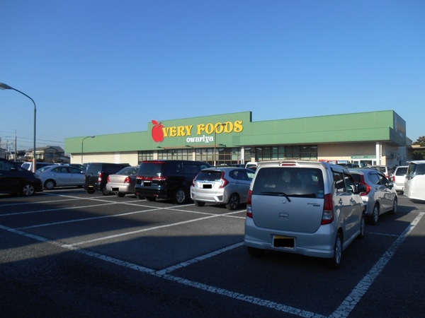 袖ケ浦市蔵波台１丁目の中古一戸建て(VERY　FOODS尾張屋長浦店)