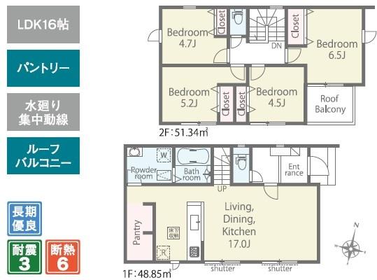 袖ケ浦市今井1丁目新築住宅・2号棟