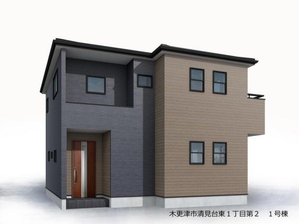 木更津市清見台東新築住宅・1号棟