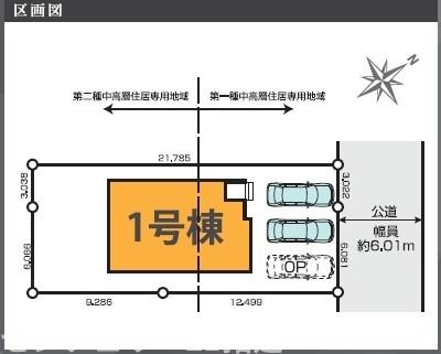 君津市南子安新築住宅