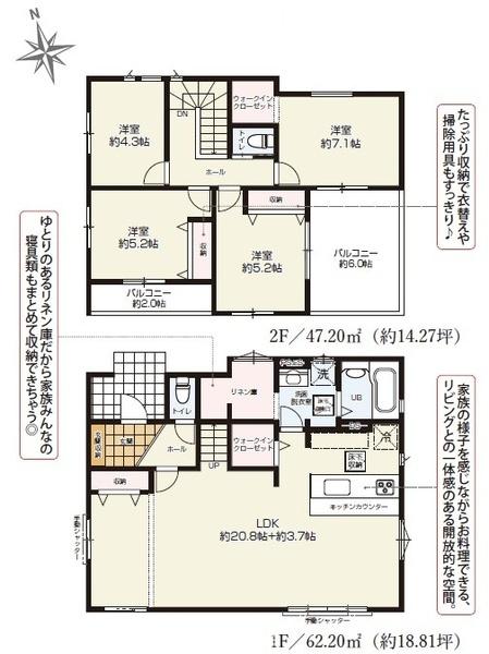 市原市今津朝山新築住宅・1号棟