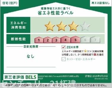 市原市今津朝山新築住宅・1号棟