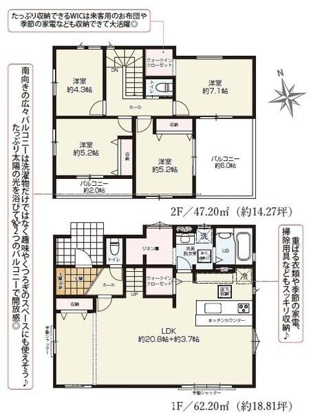 市原市今津朝山新築住宅・2号棟