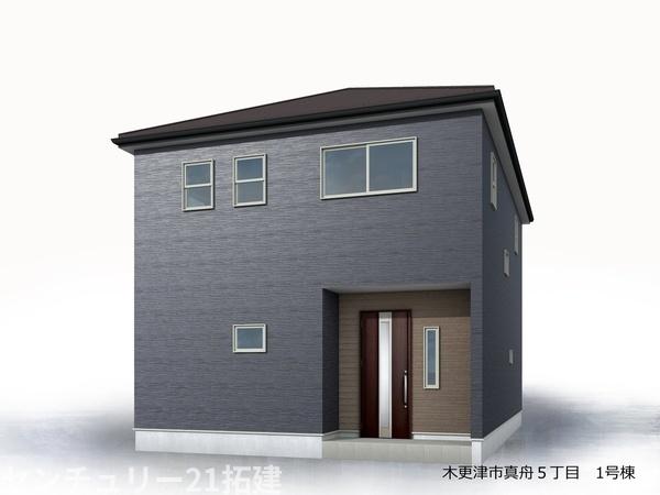 木更津市真舟5丁目の新築一戸建