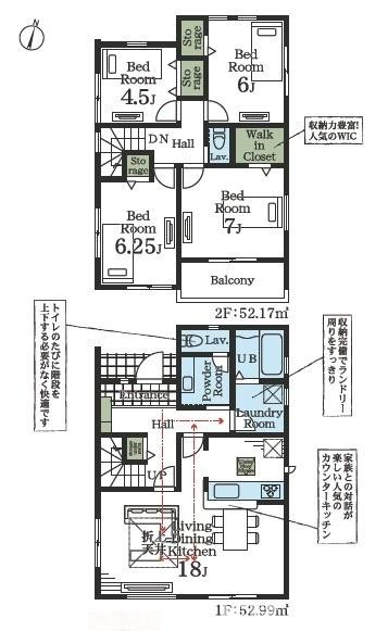 木更津市真舟５丁目の新築一戸建
