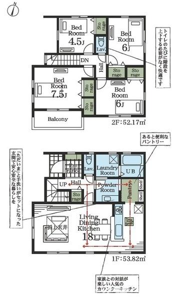 木更津市真舟５丁目の新築一戸建