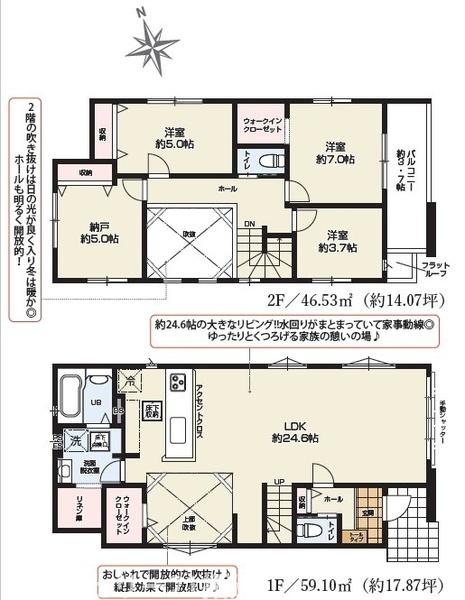 君津市中野新築住宅・1号棟