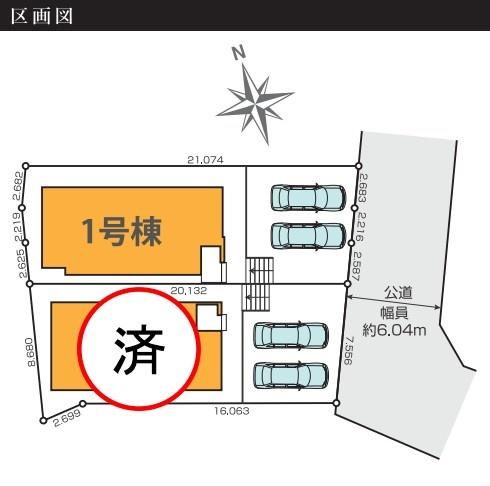 君津市中野新築住宅・1号棟