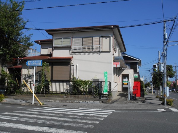 市原市馬立新築住宅(市原光風台郵便局)