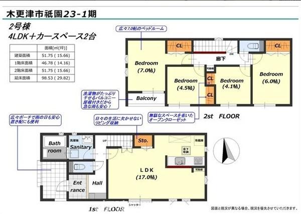 木更津市祇園新築住宅・2号棟