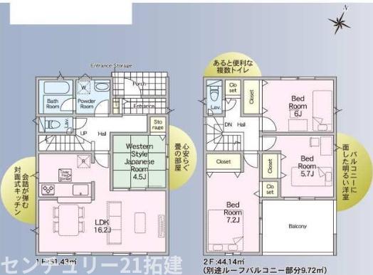 市原市岩崎新築住宅・2号棟