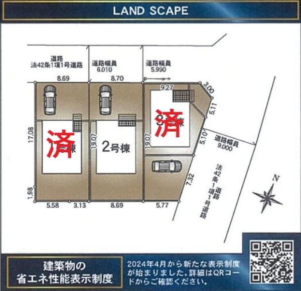 市原市岩崎新築住宅・2号棟