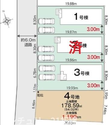 富津市青木新築住宅・1号棟