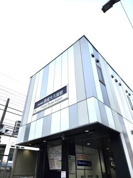 習志野市藤崎６丁目の中古一戸建て(京成大久保駅(京成本線))