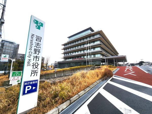 習志野市藤崎６丁目の中古一戸建て(習志野市役所)