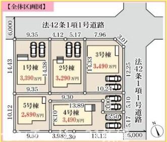 木更津市清見台東1丁目新築住宅・1号棟