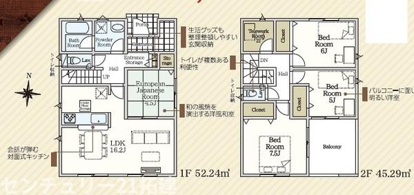 市原市有秋台東新築住宅