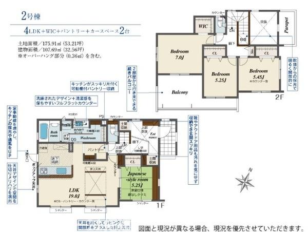 袖ケ浦市長浦駅前新築住宅・2号棟