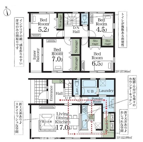 市原市椎津新築住宅