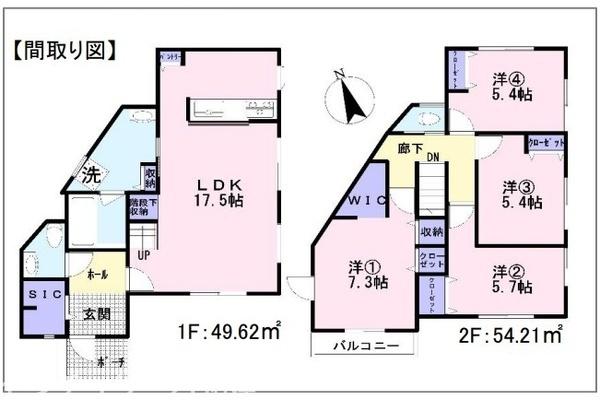 千葉市緑区土気町新築住宅