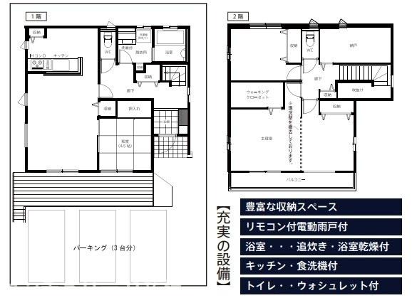 木更津市金田東６丁目の中古一戸建て