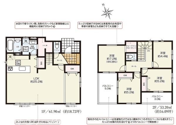 市原市青葉台4丁目新築住宅
